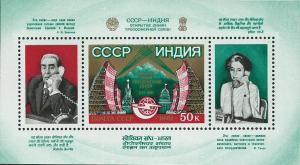 RUSSIA 5007 MNH