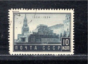 RUSSIA SC# 525 FVF/CTO