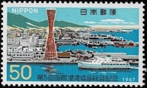 1967 Japan Scott Catalog Number 908 MNH