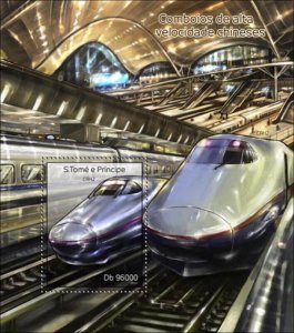 St Thomas - 2014 Chinese Speed Trains Stamp Souvenir Sheet ST14305b