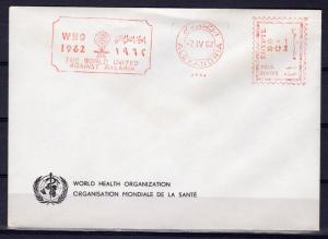 Egypt 1962 MOSQUITO-MALARIA-WHO Special Cover Postal History !!