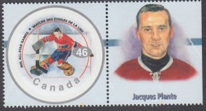 Canada - #1838f NHL All Stars - Jacques Plante With Tab - MNH