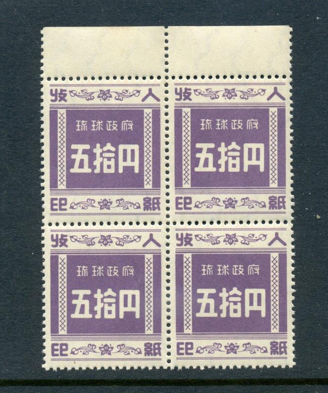 Ryukyu Islands Scott R5 Revenue Mint NH Block of 4 Stamps  (Stock RY R5-2)