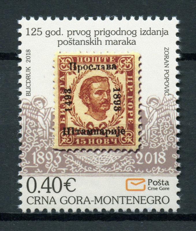 Montenegro 2018 MNH Stamp Day First Commemorative Issue 1v Set Stamps-on-Stamps 