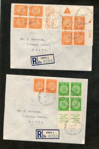 Israel Scott #1-6 Doar Ivri Tab Blocks on Private FDC's!!
