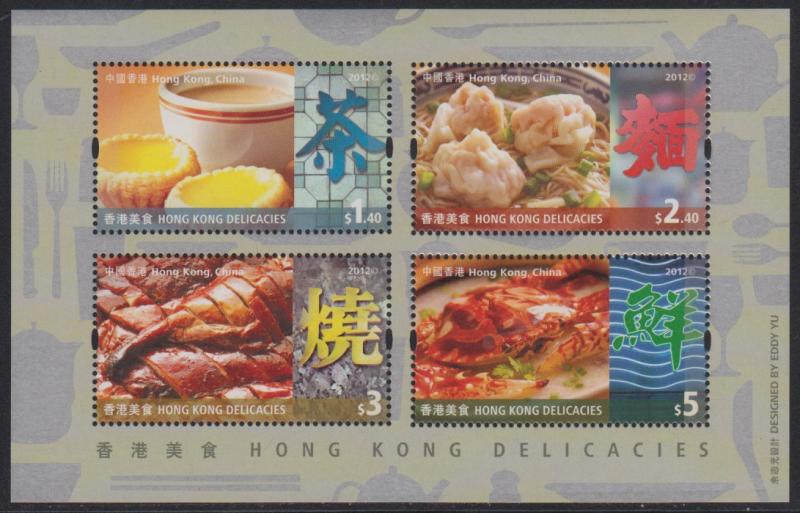 Hong Kong 2012 Delicacies Miniature Sheet MNH