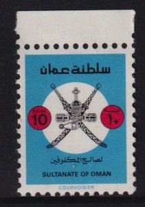 Oman 1981 Welfare of the Blind Mint MNH SG 245 SC 214