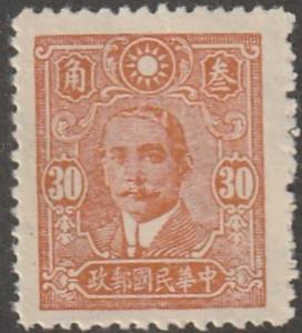 China Stamp, Scott# 496, MNH, no gum,