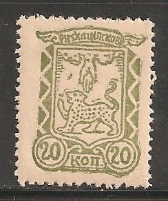 Germany-Pleskau Mich 14  Mint, Never Hinged