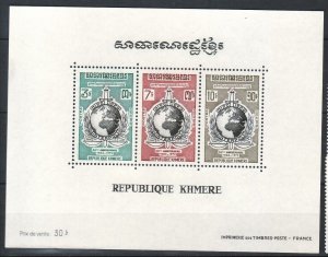 CAMBODIA Sc 315-17+317A NH issue of 1973 - PERF&IMPERF SETS+S/S+PROOFS-INTERPOL