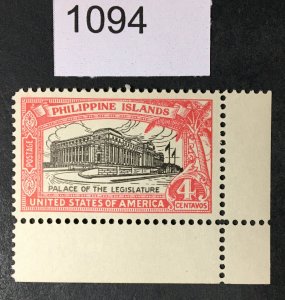 PHILIPPINES US STAMPS # 320 MINT OG NH CAT. $ LOT #1094
