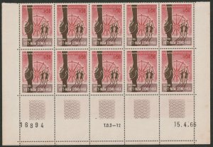 South Vietnam - 1975 - Unissued Stamps - Complete - Corner Block of 4 & 10