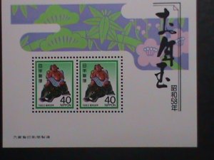 ​JAPAN-1982 SC#1516 YEAR OF THE LOVELY BOAR & KINTARO S/S -MNH VERY FINE
