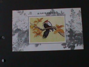 ​CHINA-ANCIENT CLASSIC WATER COLOR-LOVELY BIRDS PAINTINGS MNH S/S VERY FINE