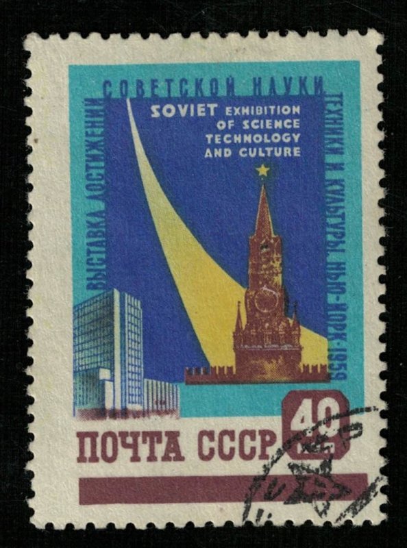 40 kop, USSR (RT-206)