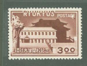 Ryukyu Islands #14 Unused Single