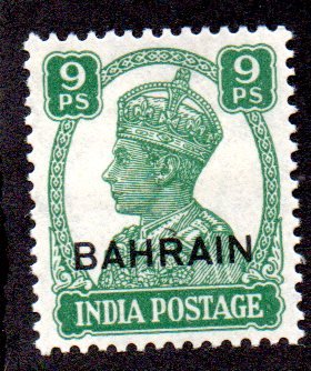 BAHRAIN 40 MH SCV $11.00 BIN $5.50 ROYALTY