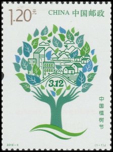 China 2019-4 Arbor Day 中国植树节 single MNH