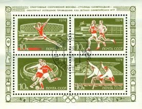 Russia Olympics Lot 32 , 1 souvenir sheet