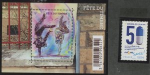 France #4696/1071 Mint (NH) Single