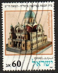 Israel Sc #972 Used