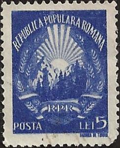 ROMANIA UNIDENTIFIED BOX ITEM