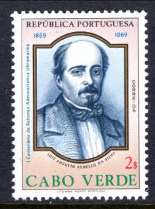 Cape Verde 357 MNH VF