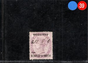 GB QV PRIVATE SECURITY OVERPRINT *STANLEY & SMITH* 1d Lilac Stamp Used BLRED39