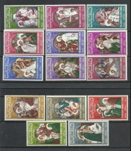 JORDAN 1966 PASSION OF THE CHRIST SG: 749-762 + Ms 763 MNH