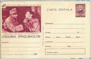 64729 - ROMANIA - POSTAL HISTORY: POSTAL STATIONERY CARD 1965 - CINEMA #134-