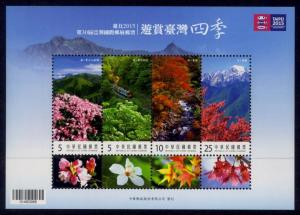 China (Taiwan) Sc# 4196 MNH Taipei 2015 (S/S)