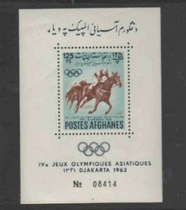 AFGHANISTAN #603a 1962 4TH ASIAN GAMES MINT VF NH O.G S/S cc