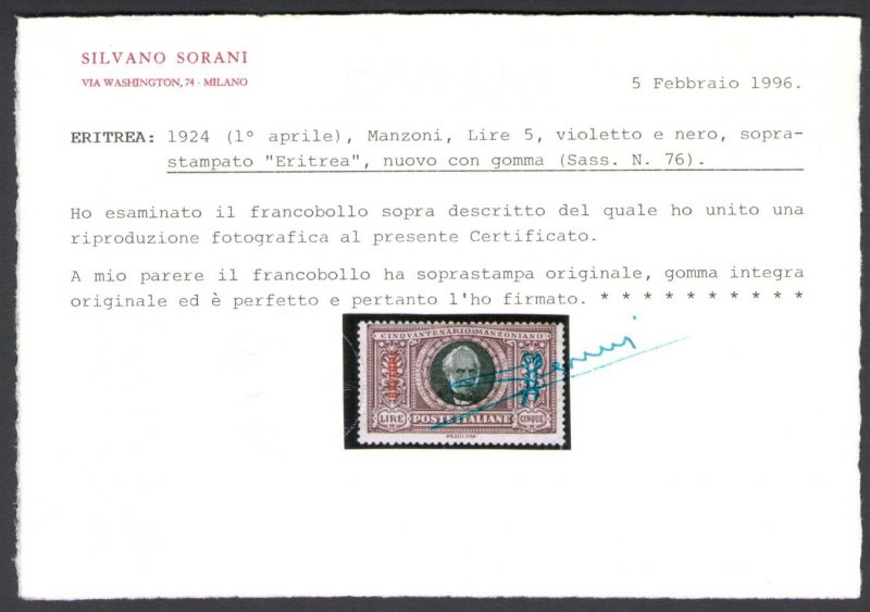 1924 ERITREA, no. 76 - 5 Lire Manzoni - MNH**