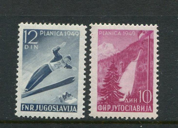 Yugoslavia #260-1 Mint - Make Me An Offer