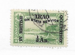 Iraq #N01 Used CAT VALUE $2.00