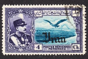 Iran Scott C54 VF used.  FREE...