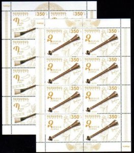 Armenia Cat# 674-675 Europa 2014 Complete sheets of 8 Scott #--- Date of Issue: