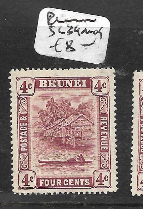 BRUNEI (PP0304B)  RIVER SCENE  4C  SG 39  MOG