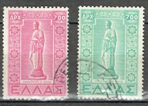 Greece 528-529 *Used * 