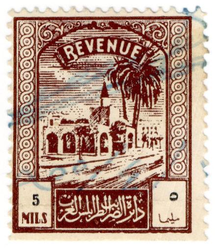 (I.B) BOIC (Tripolitania) Revenue : Duty Stamp 5m