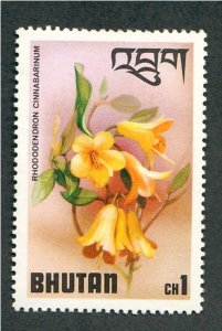 Bhutan #203 Mint Hinged single