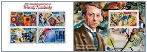 MALDIVES 2014 2 SHEETS mld14401ab KANDINSKY ART PAINITNGS