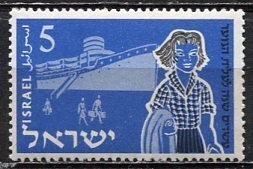 Israel 1955: Sc. # 94:  MH Single Stamp