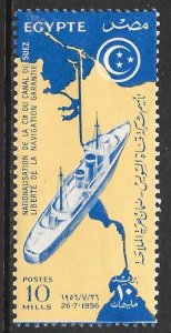 Egypt 386: 10m Map of the Suez Canal and Ship, MH, F-VF