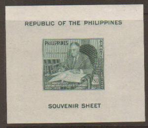 Philippines #C70 Mint