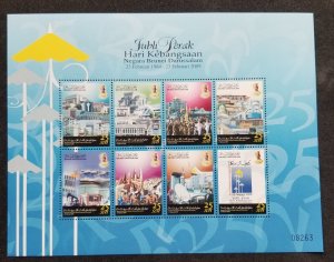 Brunei 25th Anniv Independence 2009 Military Dance Telecommunication (ms) MNH