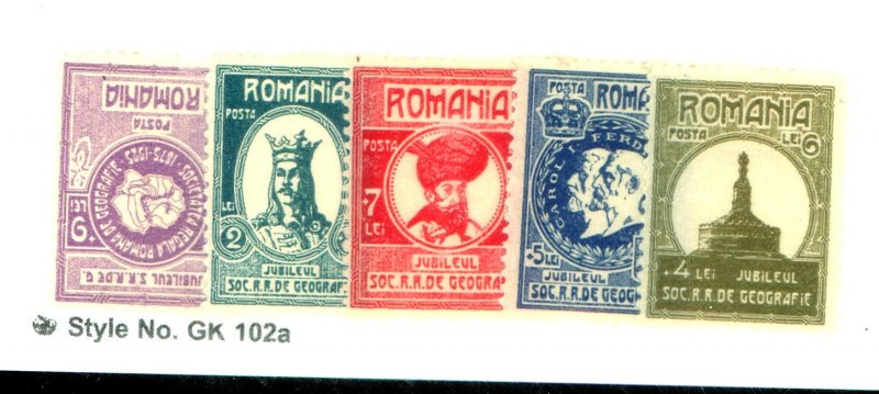 ROMANNIA #B21-5 MINT FVF OG LH Cat $24