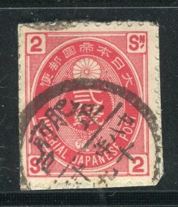 JAPAN; 1880s early classic Koban issue fine used 2s. value + Postmark