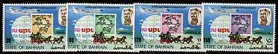 Bahrain 206-9 MNH UPU, Aircraft, Horse