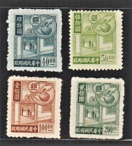 China 1944-45 Postal Savings Picture Issue 郵政儲金圖 (4v Cpt) MNH